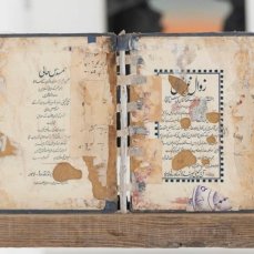 Suleman Khilji, Gabriel’s Wing “لاب لیئربج”, olio e pigmenti e lino su vecchia copertina di libro ritrovata